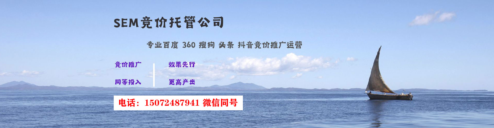 海晏信息流投放