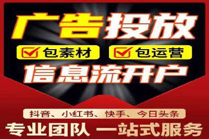 SEM运营案例：如何提高广告投放效果