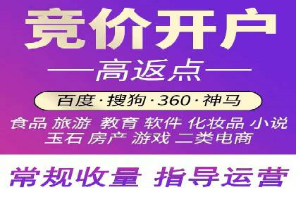 成功案例集锦：SEM竞价培训在不同行业的运用与效果