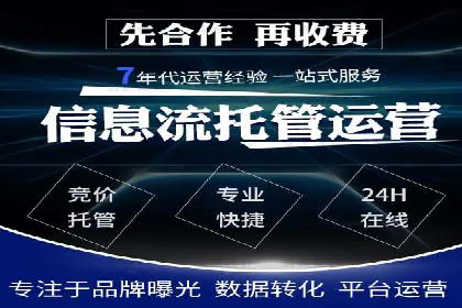 百度SEO推广实战案例：快速提升流量