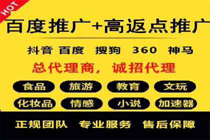 竞价代运营的客户案例：如何实现广告投放的高效管理